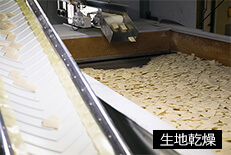 成型・生地乾燥